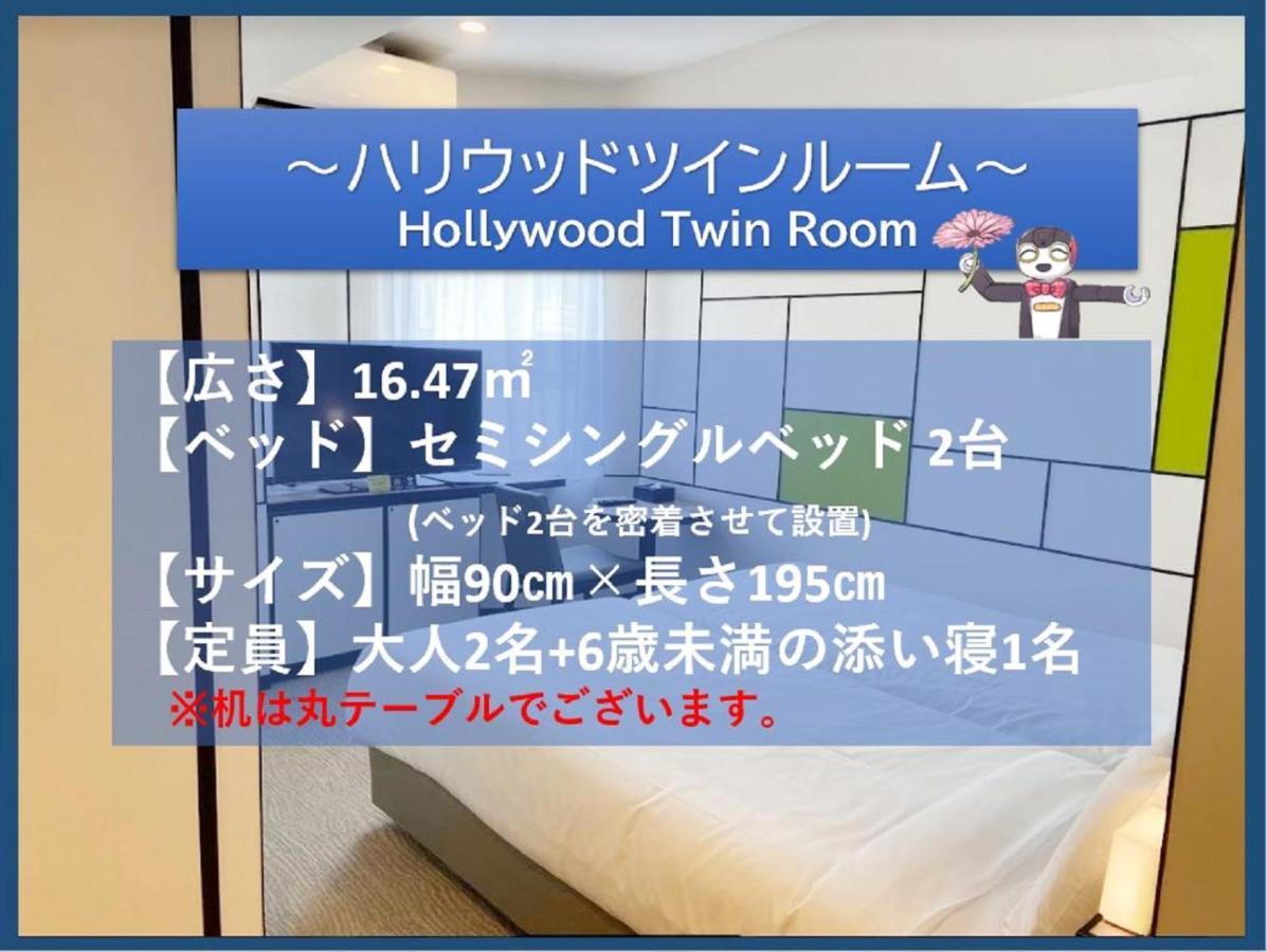 Henn Na Hotel Osaka Shinsaibashi Exterior photo