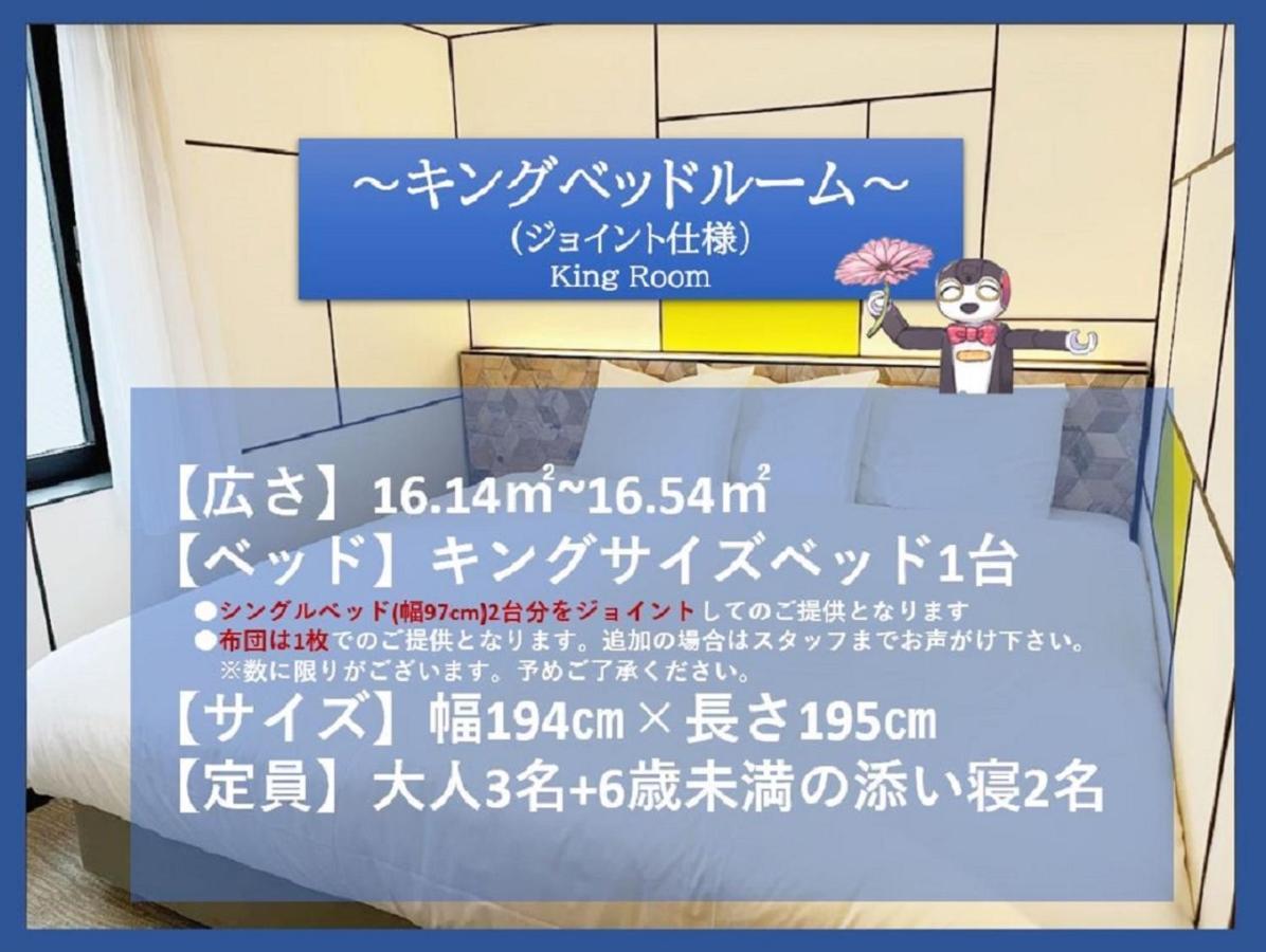 Henn Na Hotel Osaka Shinsaibashi Exterior photo